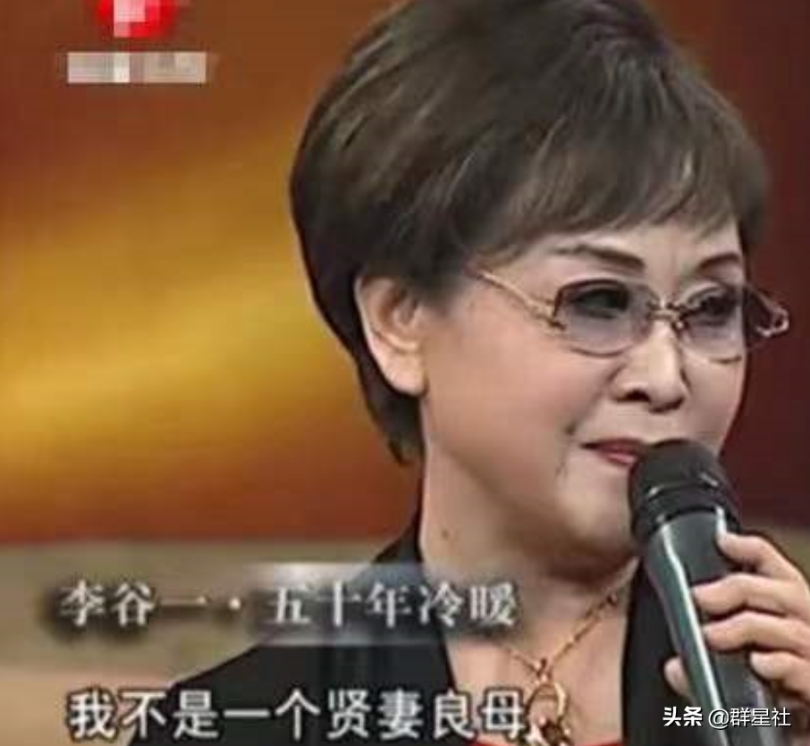 陈再道与李谷一的关系(李谷一的挫折人生：一嫁恩师二嫁粉丝携手43年，晚年忍受丧偶之痛)