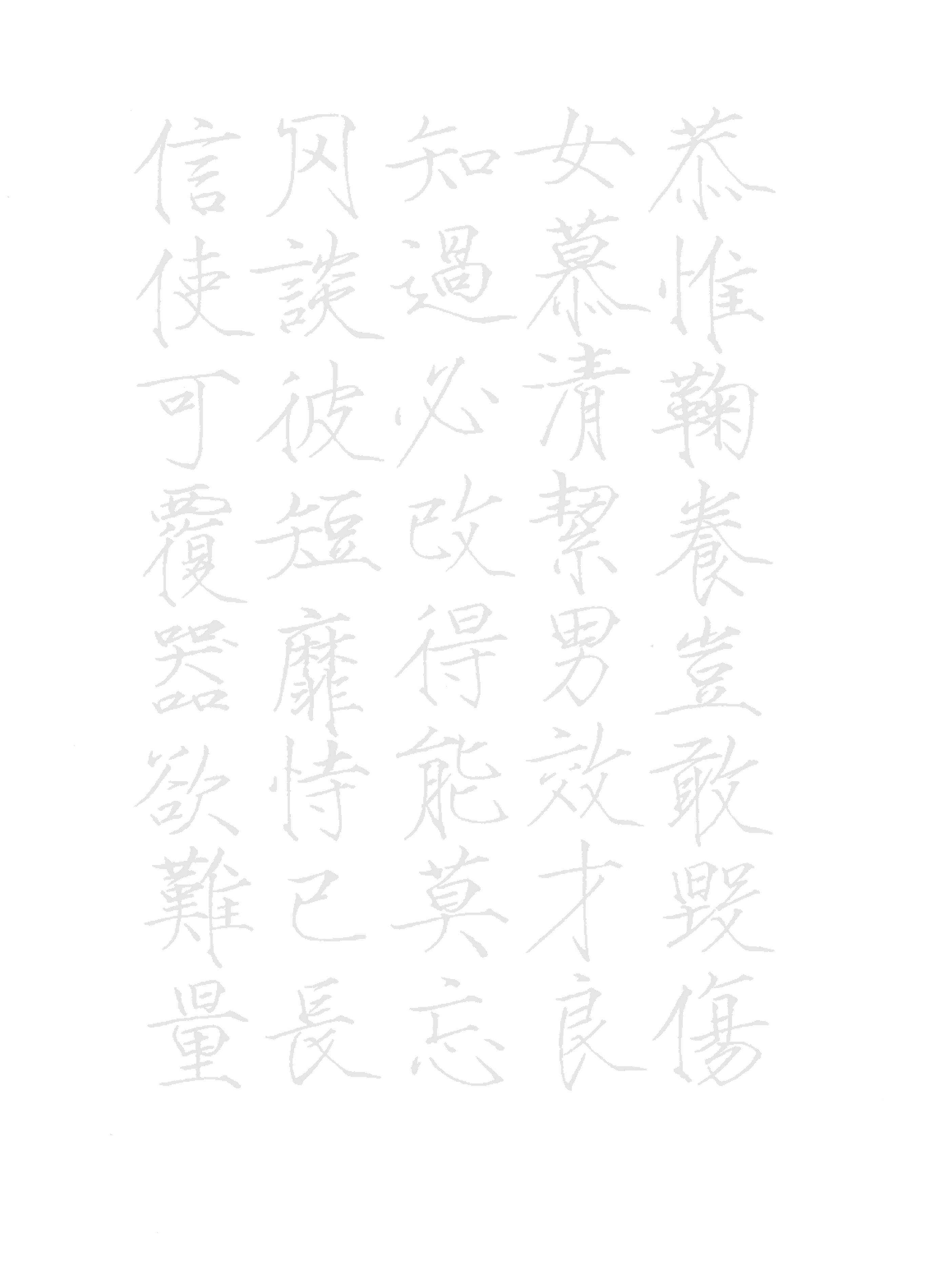 描红字帖(学生临摹描红字帖可打印——宋徽宗瘦金体《千字文》)