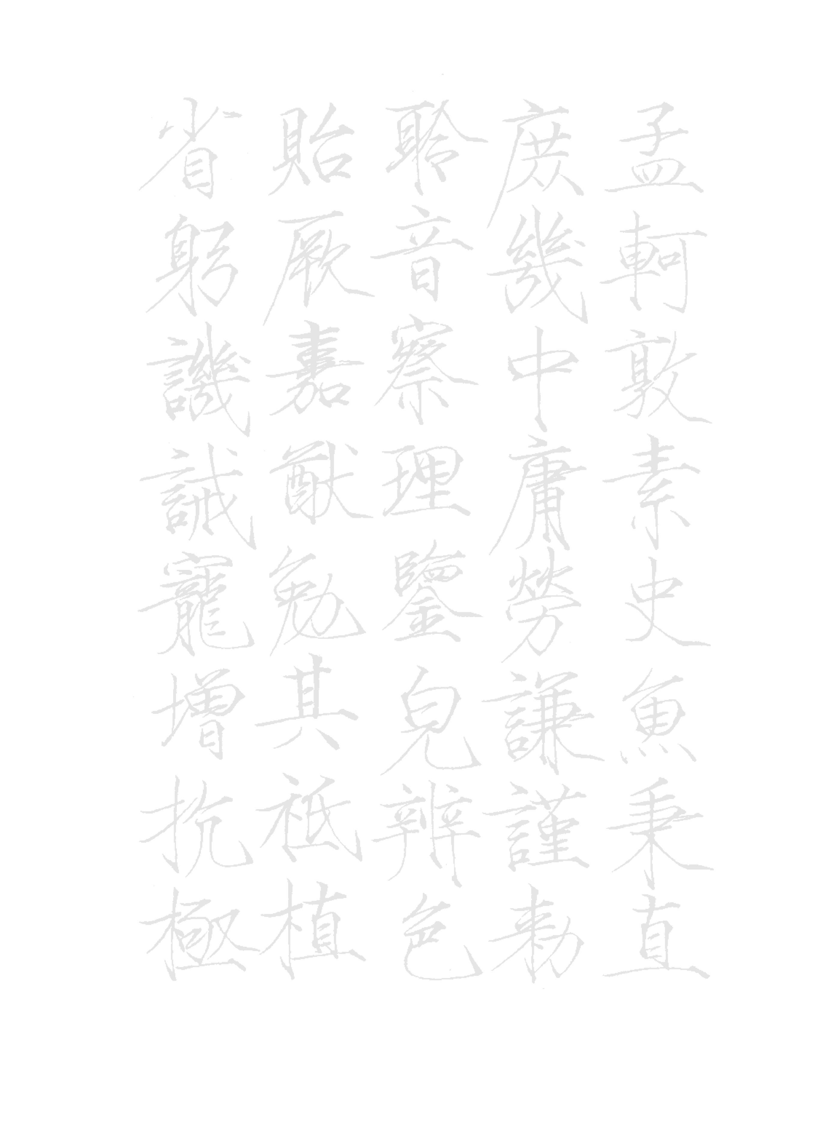 描红字帖(学生临摹描红字帖可打印——宋徽宗瘦金体《千字文》)