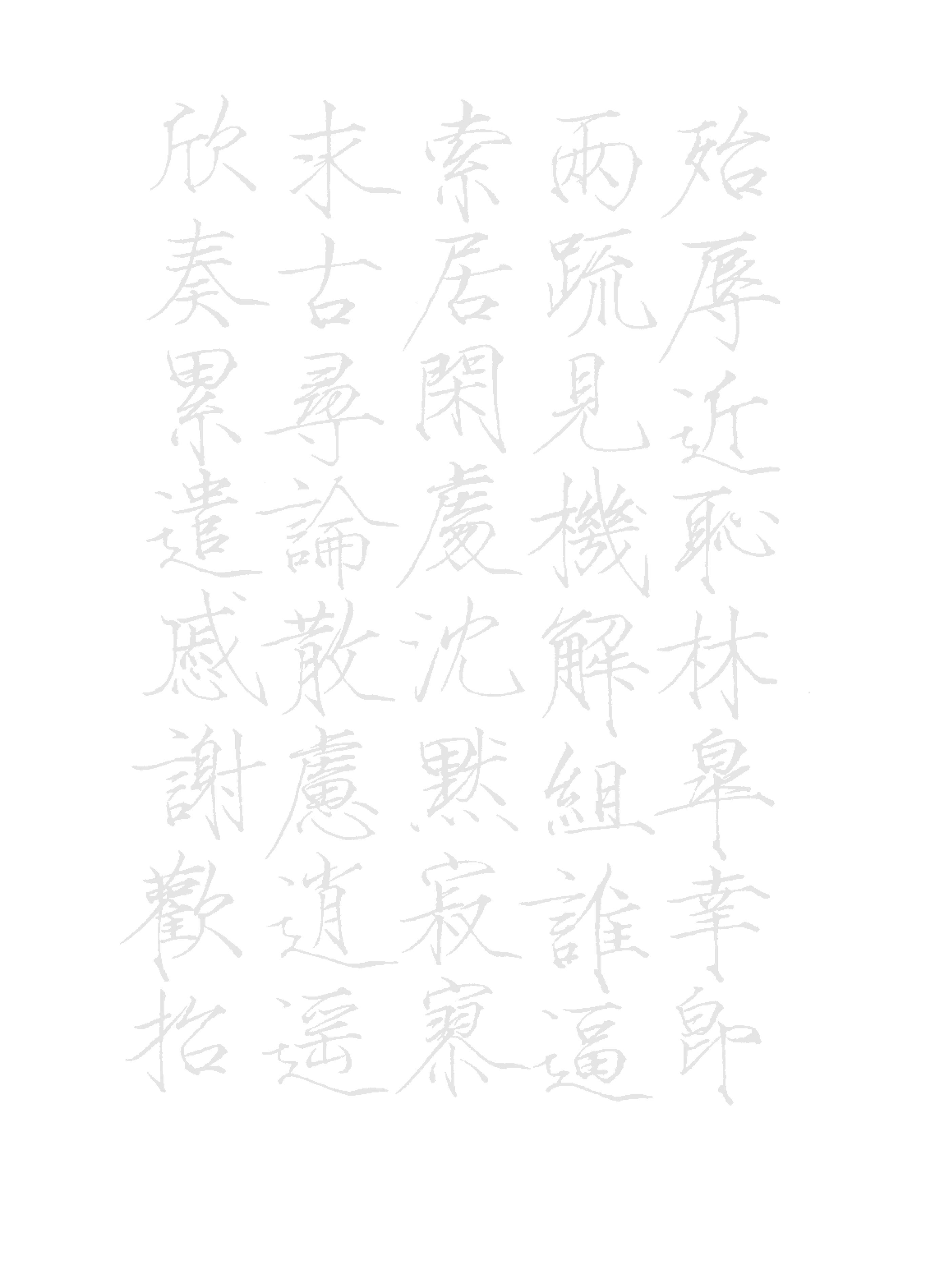 描红字帖(学生临摹描红字帖可打印——宋徽宗瘦金体《千字文》)