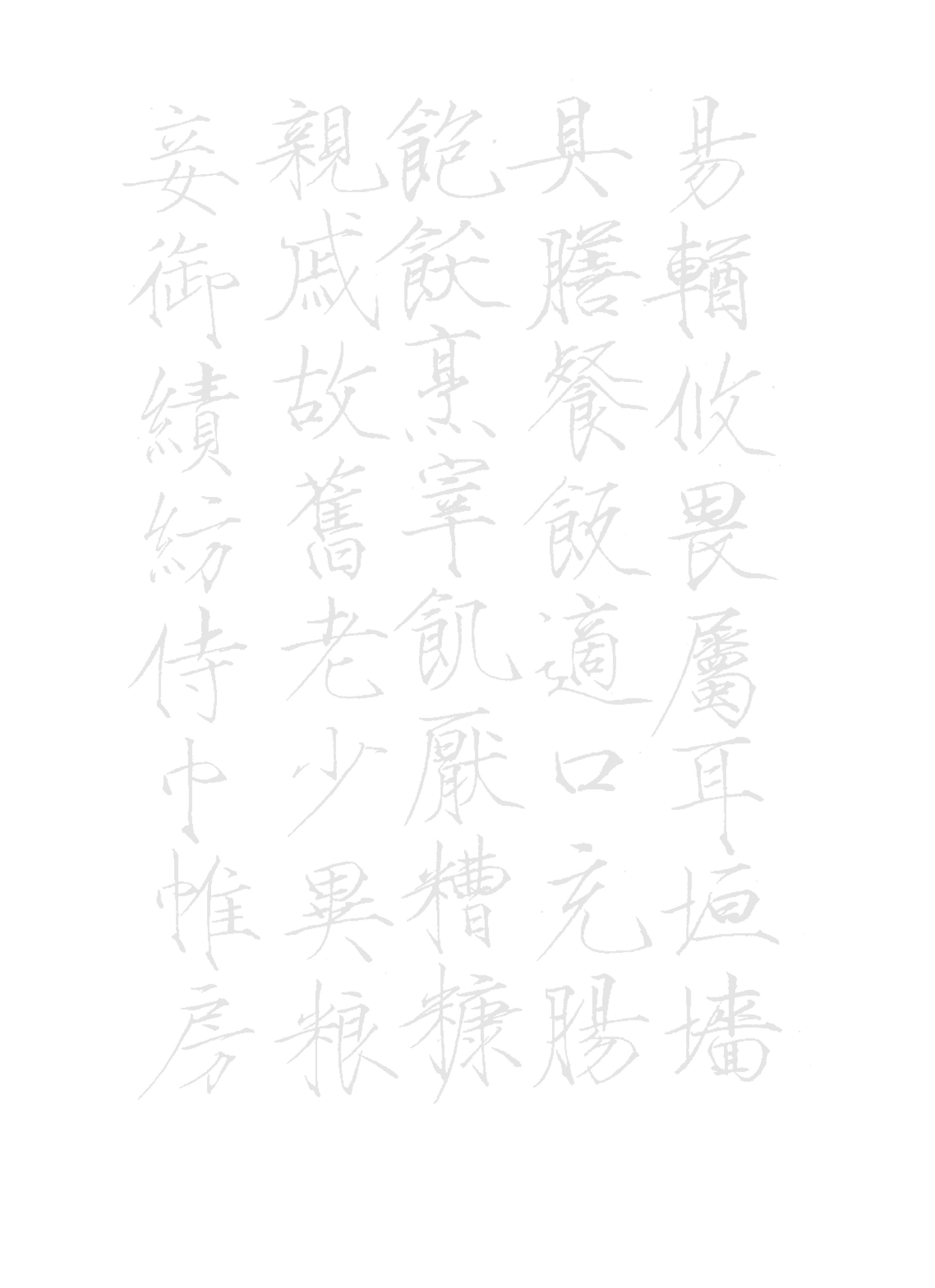 描红字帖(学生临摹描红字帖可打印——宋徽宗瘦金体《千字文》)