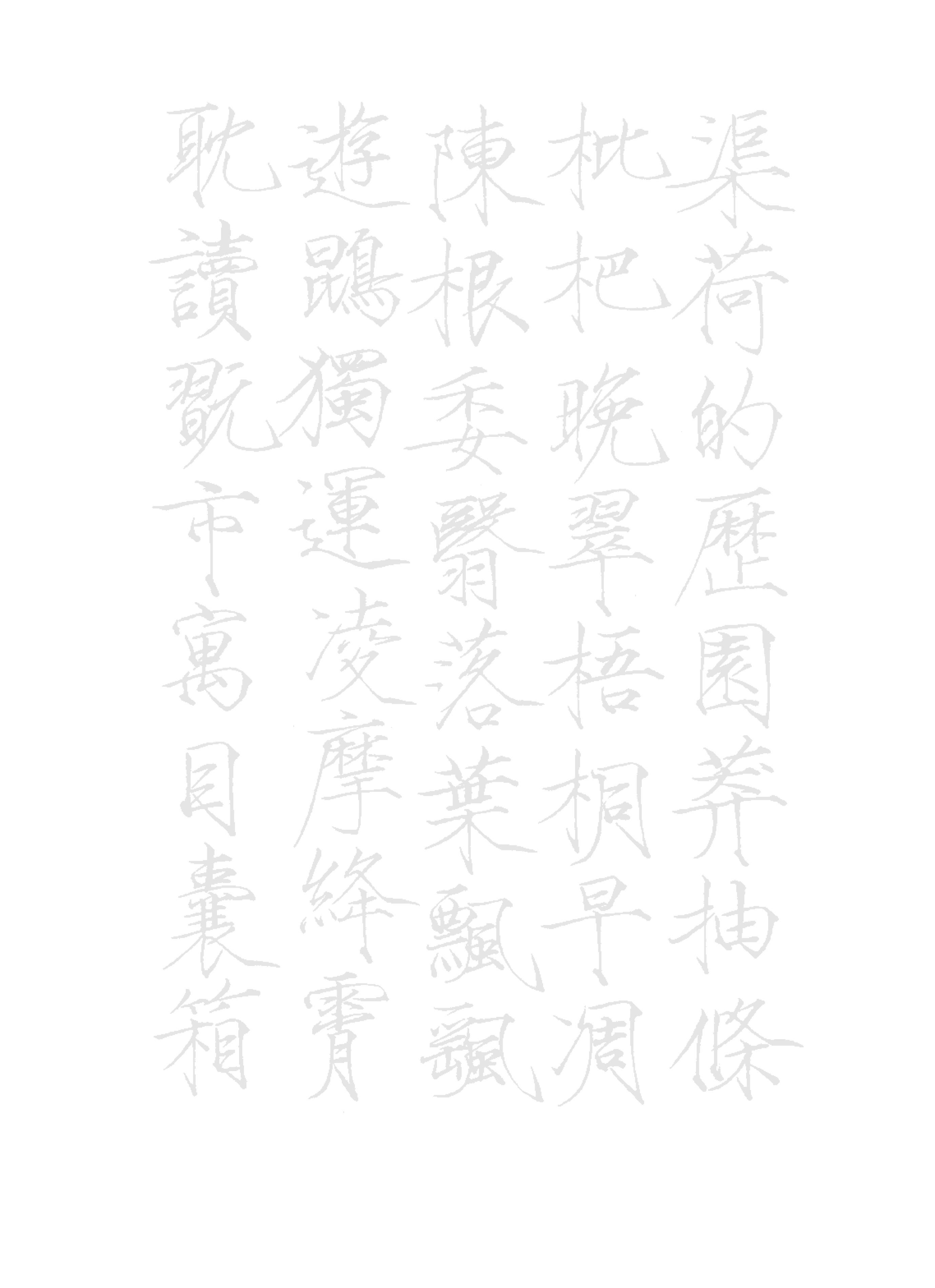 描红字帖(学生临摹描红字帖可打印——宋徽宗瘦金体《千字文》)