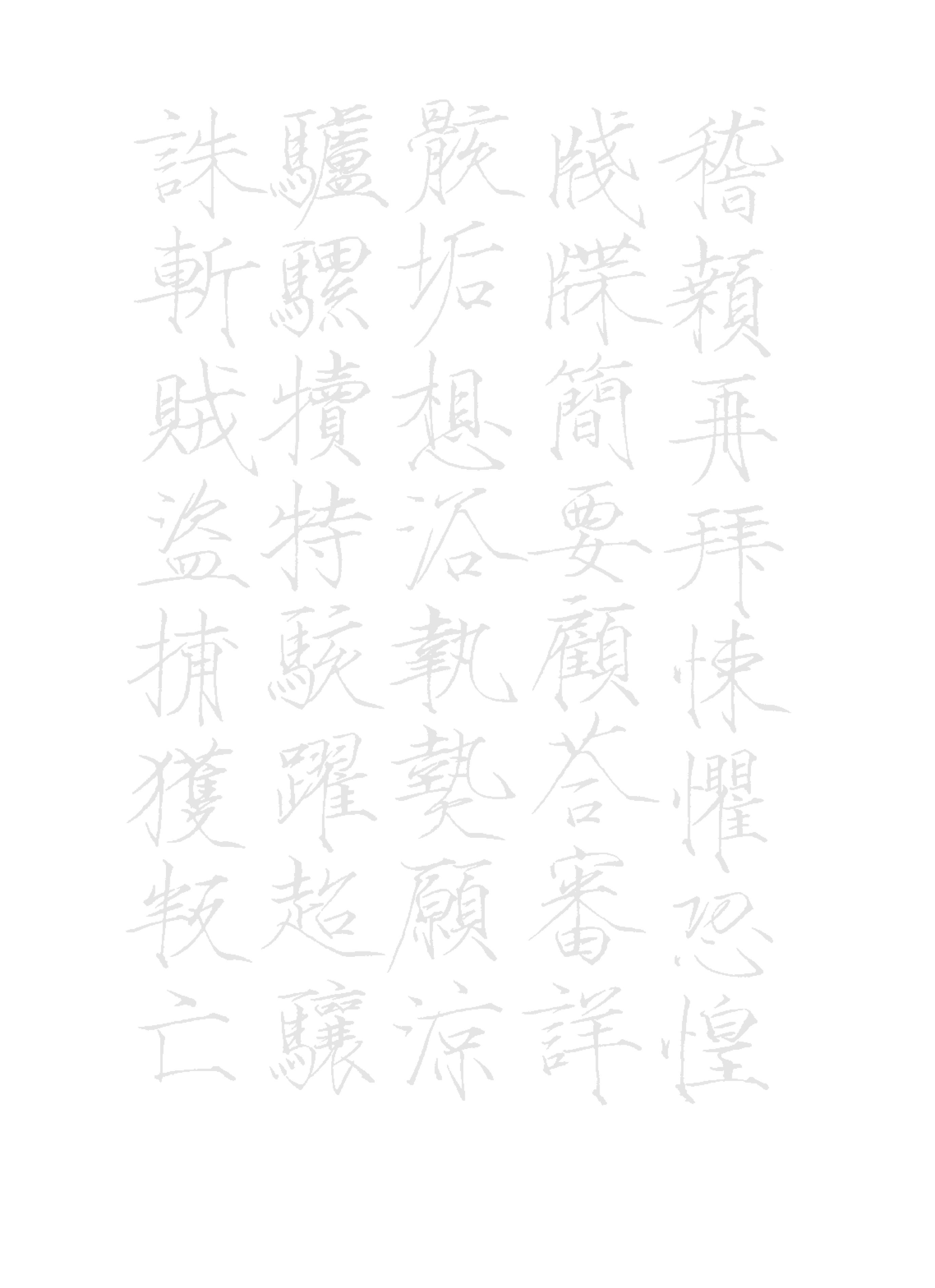 描红字帖(学生临摹描红字帖可打印——宋徽宗瘦金体《千字文》)