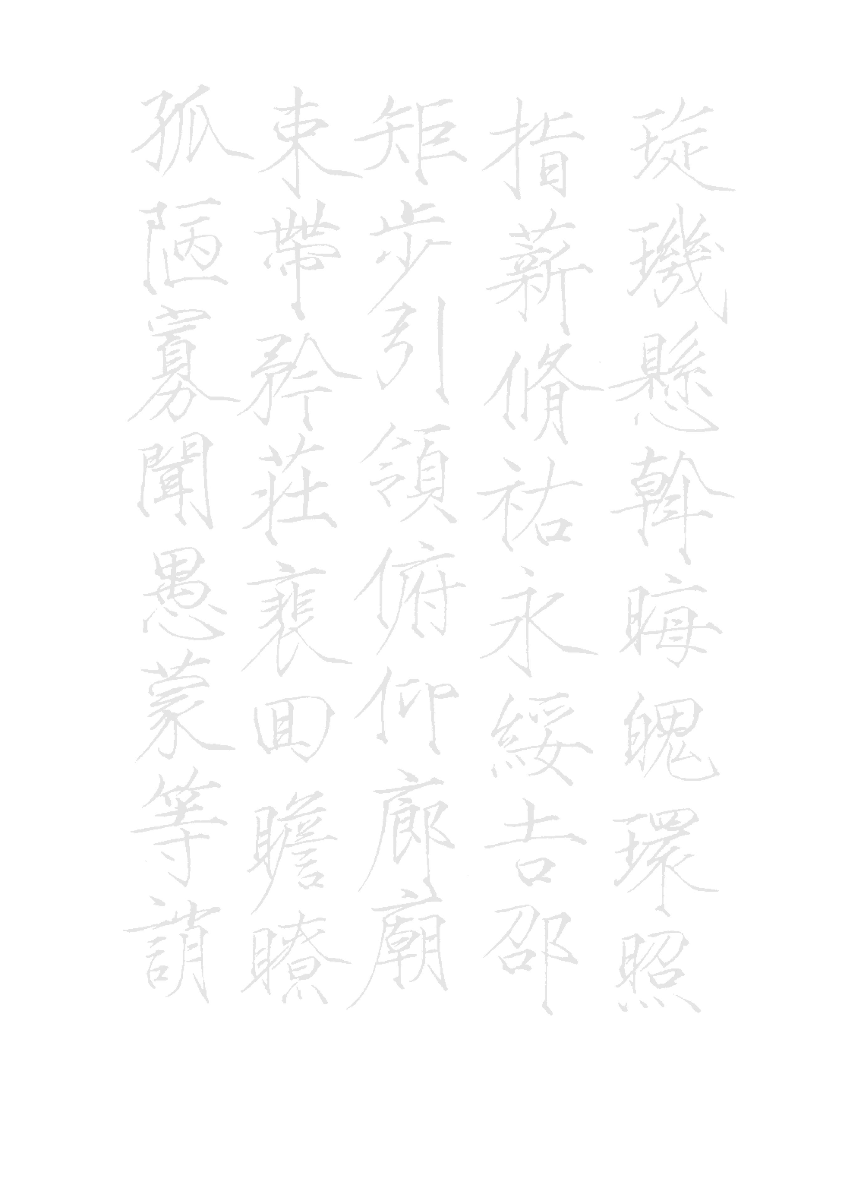 描红字帖(学生临摹描红字帖可打印——宋徽宗瘦金体《千字文》)