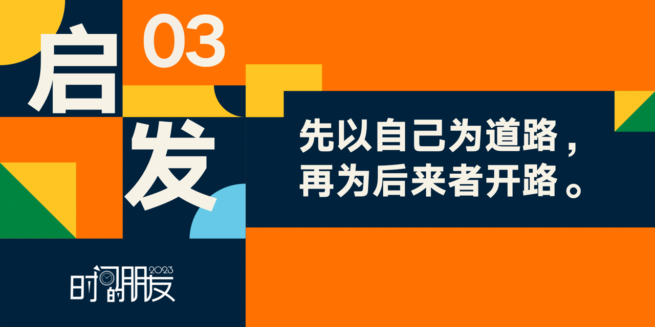 罗胖跨年演讲(2023年罗胖跨年演讲，我的收获跟你不一样！)