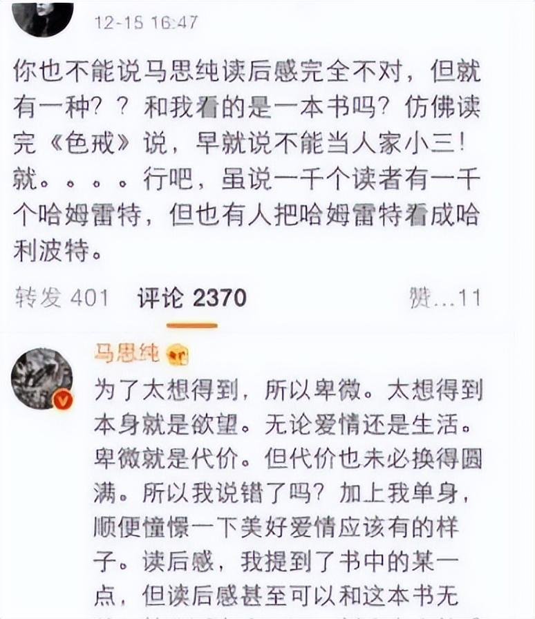 假文青(假文青、装学霸！没文化还要硬显摆，这六位明星沦为全网笑柄)