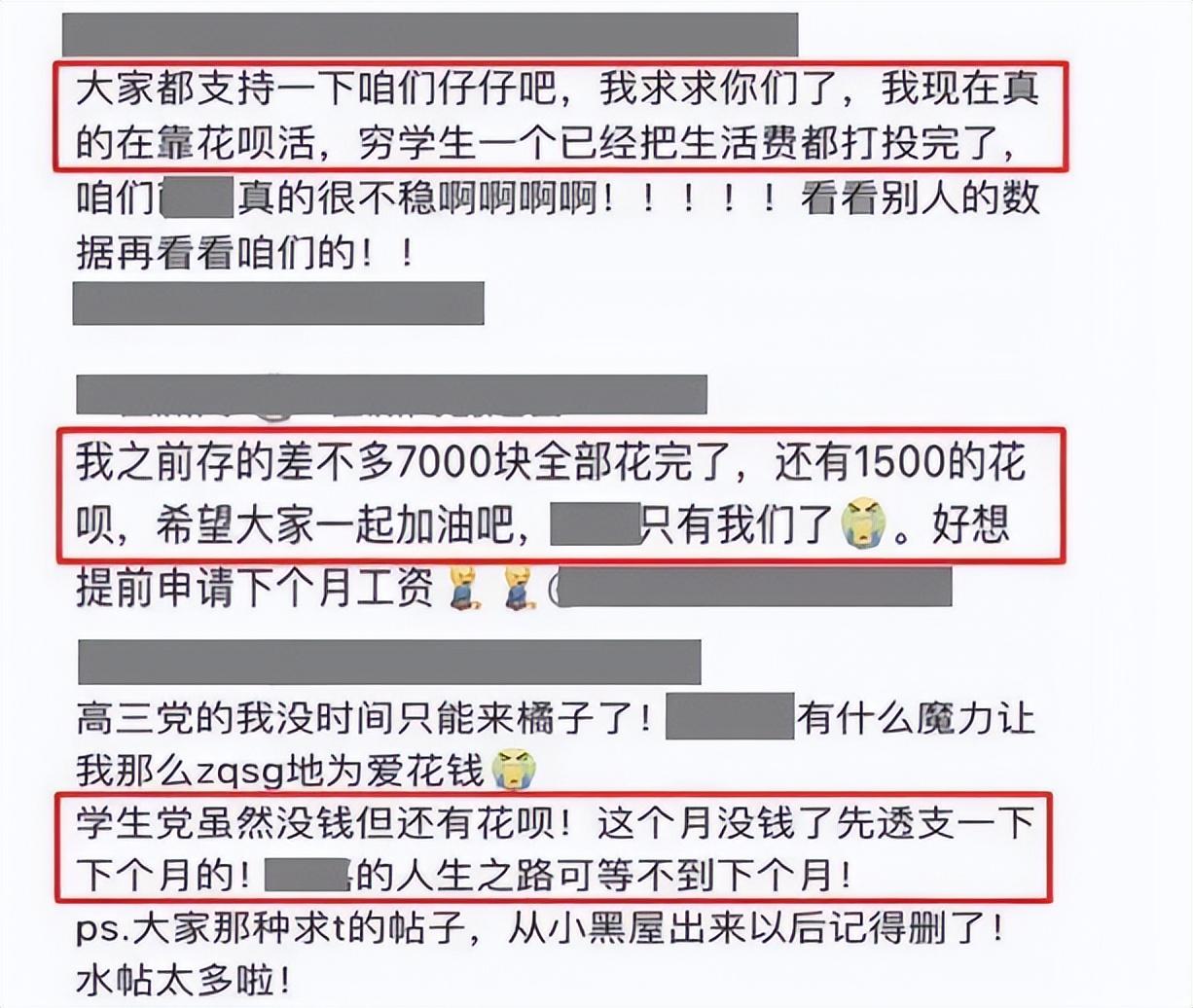 假文青(假文青、装学霸！没文化还要硬显摆，这六位明星沦为全网笑柄)