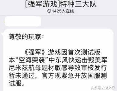 战地4吧(请无良厂商放过英烈，放过小众游戏吧，我们躲都躲不起了)