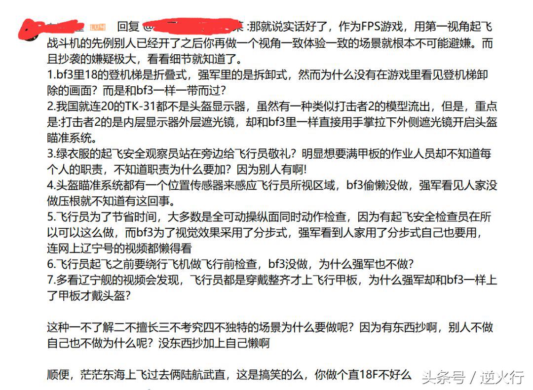 战地4吧(请无良厂商放过英烈，放过小众游戏吧，我们躲都躲不起了)