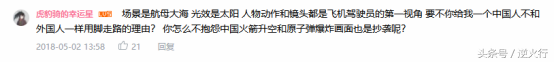 战地4吧(请无良厂商放过英烈，放过小众游戏吧，我们躲都躲不起了)