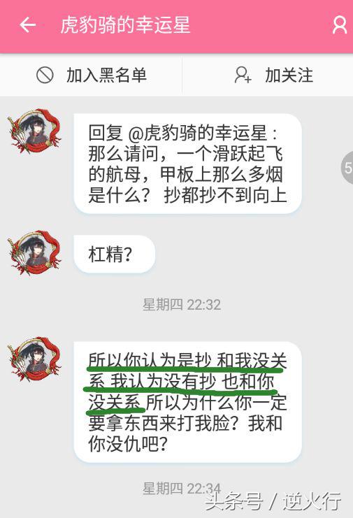 战地4吧(请无良厂商放过英烈，放过小众游戏吧，我们躲都躲不起了)