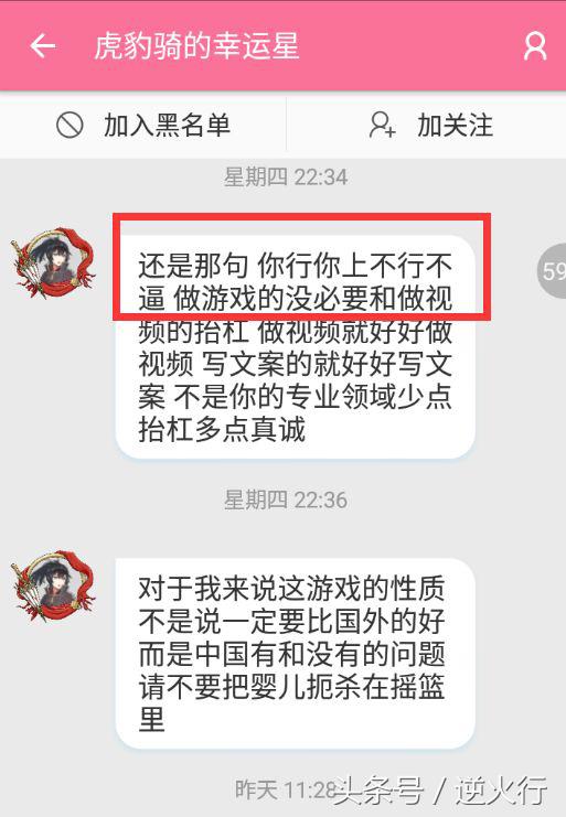 战地4吧(请无良厂商放过英烈，放过小众游戏吧，我们躲都躲不起了)