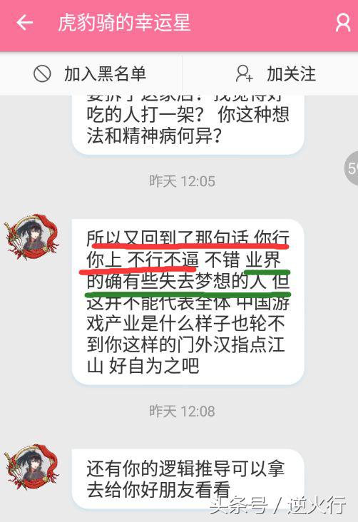 战地4吧(请无良厂商放过英烈，放过小众游戏吧，我们躲都躲不起了)