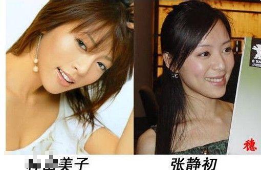 樱井莉亚和张韶涵(杨幂神似北川景子 图揭中日明星神撞脸)