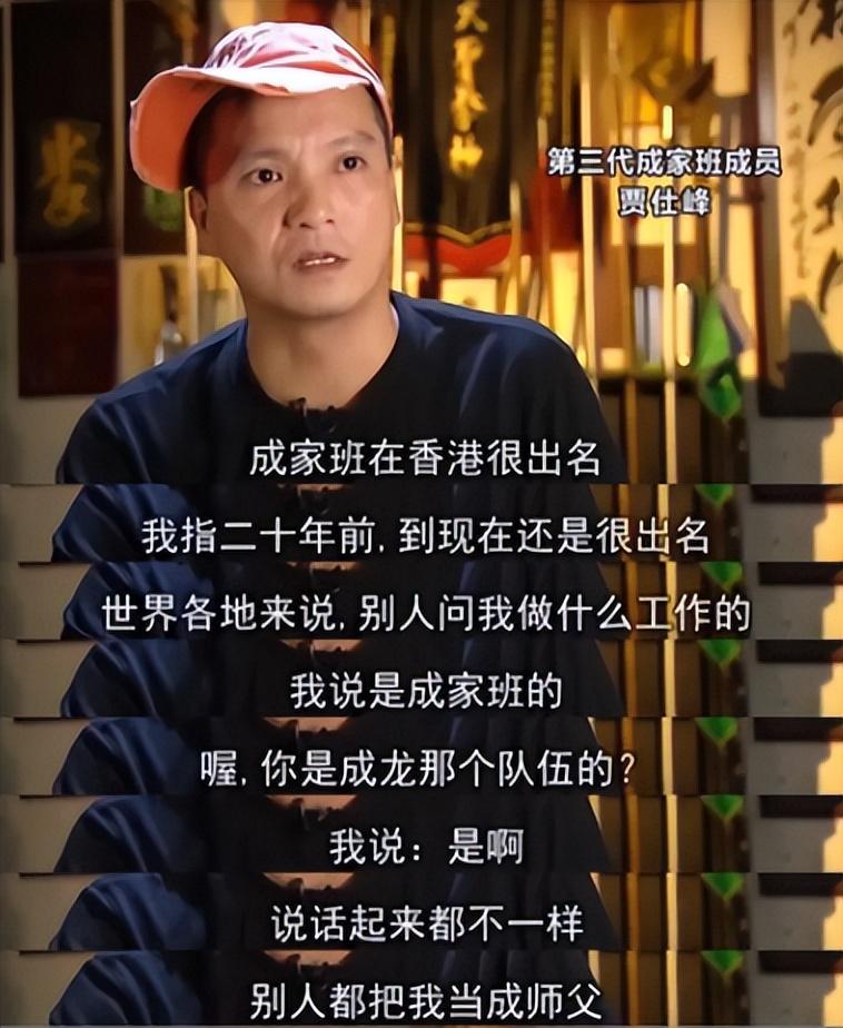 洪家班(洪家班全员走红，成家班却一人独大，如今才终于明白成龙用心良苦)