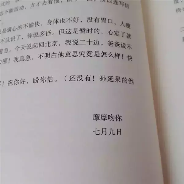 鲁迅原名冰心(作家署名怪谈：原来徐志摩、冰心、鲁迅、梁启超、萧红的笔名是这么来的啊！)