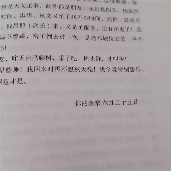 鲁迅原名冰心(作家署名怪谈：原来徐志摩、冰心、鲁迅、梁启超、萧红的笔名是这么来的啊！)