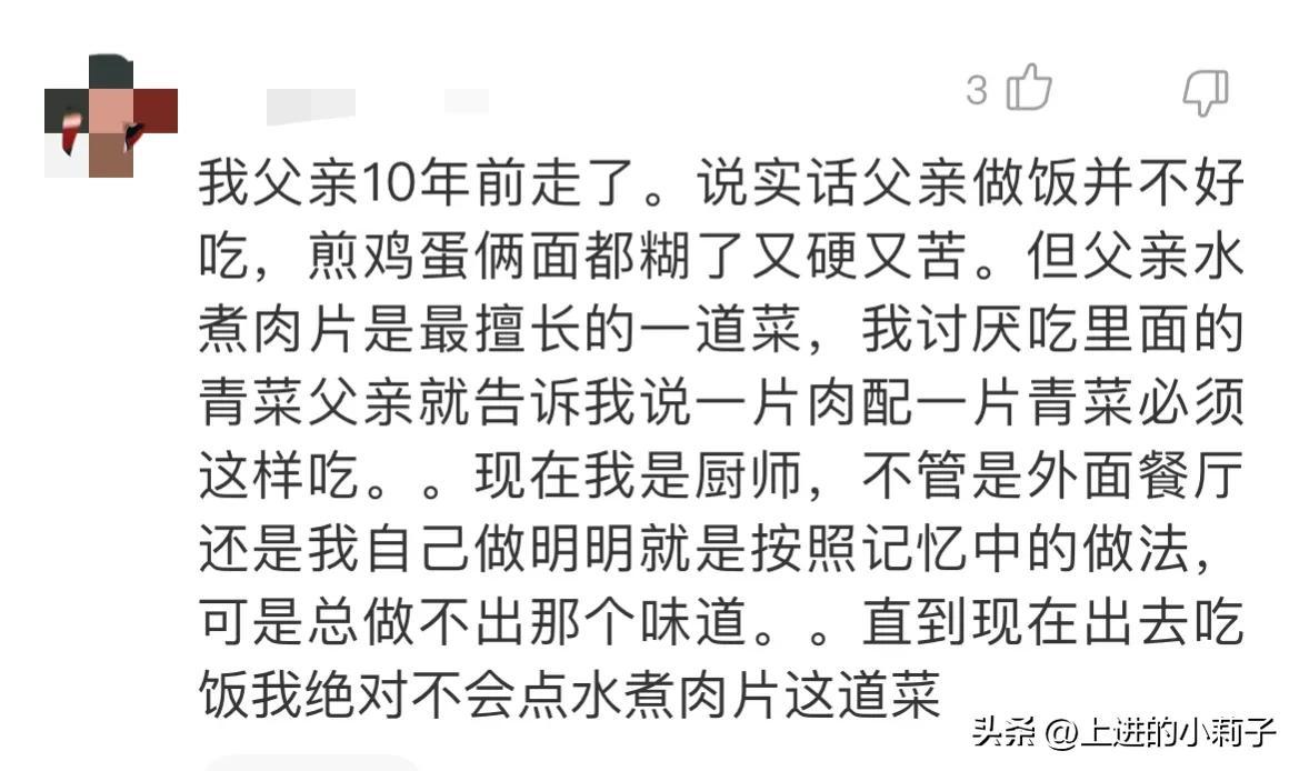 诺基亚1208(让人破防的日月潭，差十万，妈传菜，现在又多了一个诺基亚1208)