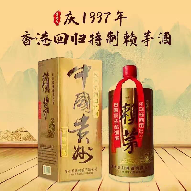 97干干(公斤赖茅：一箱12瓶，好喝不辣喉，干干干！市场价多少？)