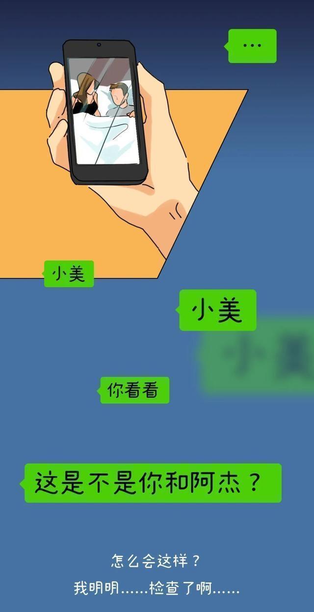 成人小视频(“成人网站”里的小视频，是从哪里来的呢？一组漫画曝光真相)