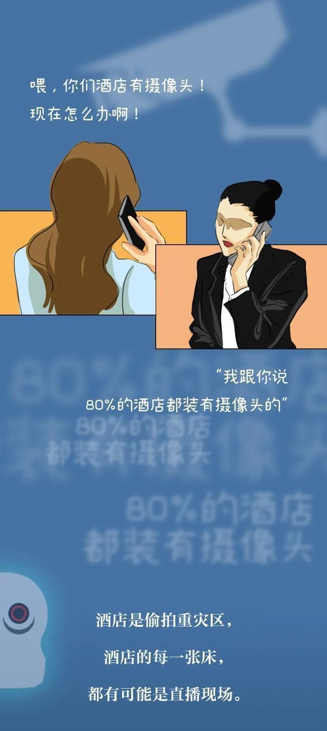 成人小视频(“成人网站”里的小视频，是从哪里来的呢？一组漫画曝光真相)