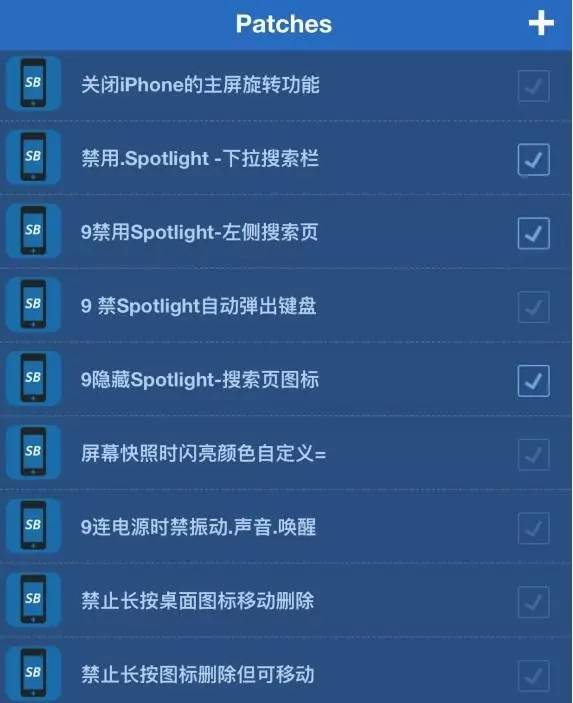 雷锋源(iOS9.2.1-3.3.3越狱flex2测试多数补丁可用，还有惊喜！)