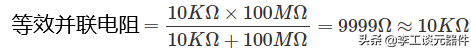 电压跟随(什么是电压跟随器？电压跟随器有什么作用？一文总结，几分钟搞定)