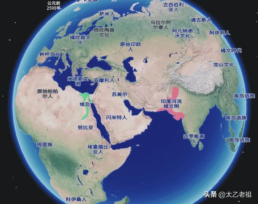 公元前3000年(公元前3000年到公元1900年中国周边各地文明与世界分布图)