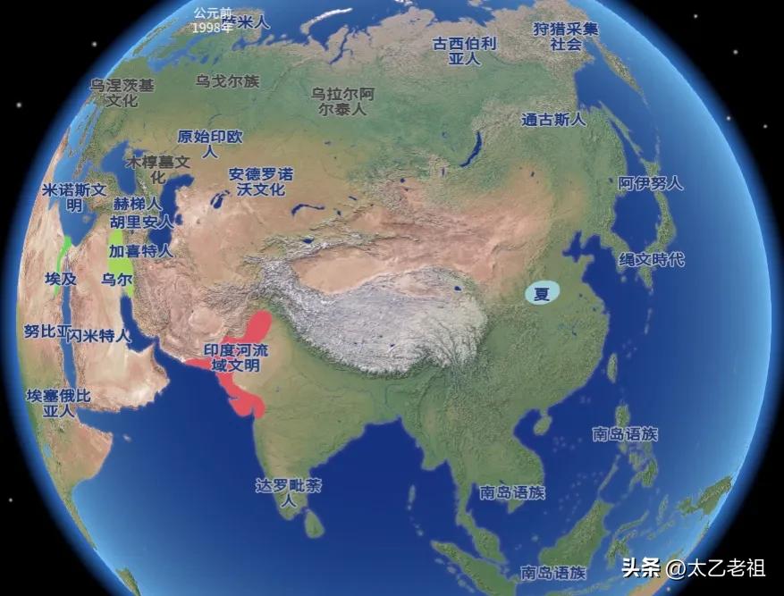 公元前3000年(公元前3000年到公元1900年中国周边各地文明与世界分布图)