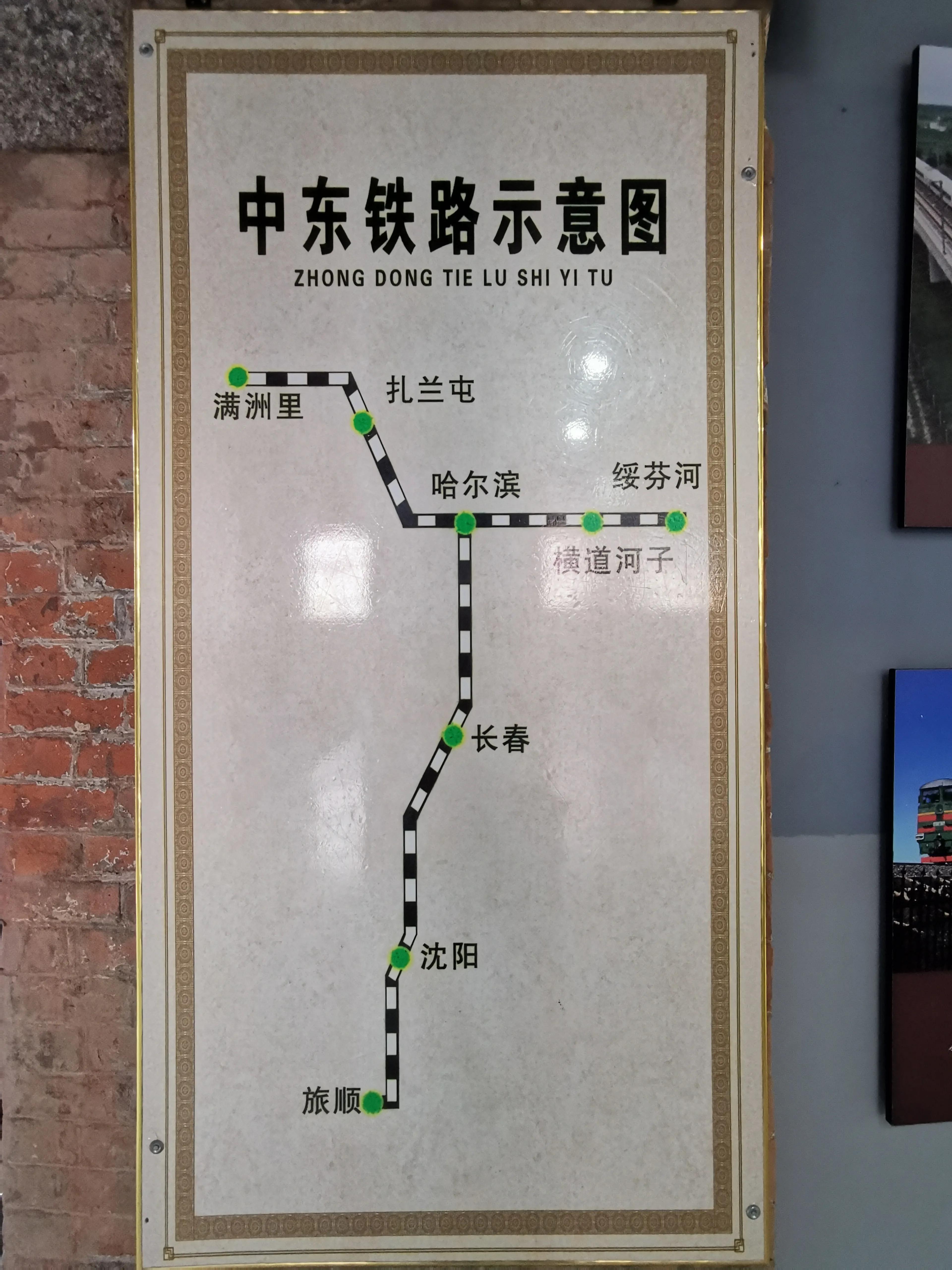 中东铁路地图(横道河子火车站：中东铁路的遗产，留下了俄罗斯风情（东北行20）)