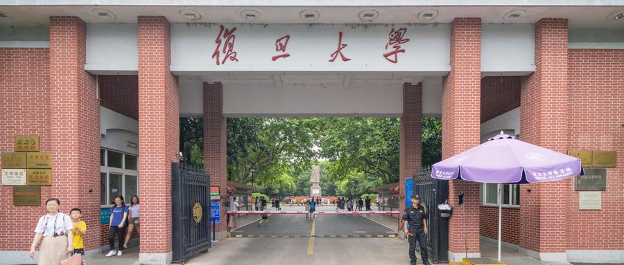 上海复旦大学分数线(2022年上海复旦大学录取分数线是多少)