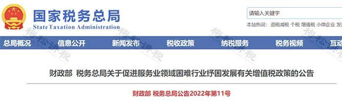 发票抬头(滴滴发票恢复3%税率！全体财务人：2023年起，滴滴发票这样抵扣！)