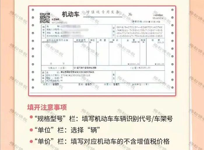 发票抬头(滴滴发票恢复3%税率！全体财务人：2023年起，滴滴发票这样抵扣！)