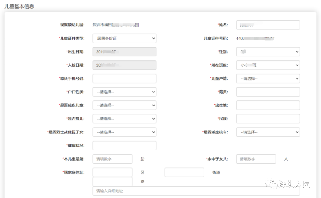 深圳幼儿园补贴(准备领钱了！2022深圳幼儿园还有这项补贴可申领！每人每年1500元)