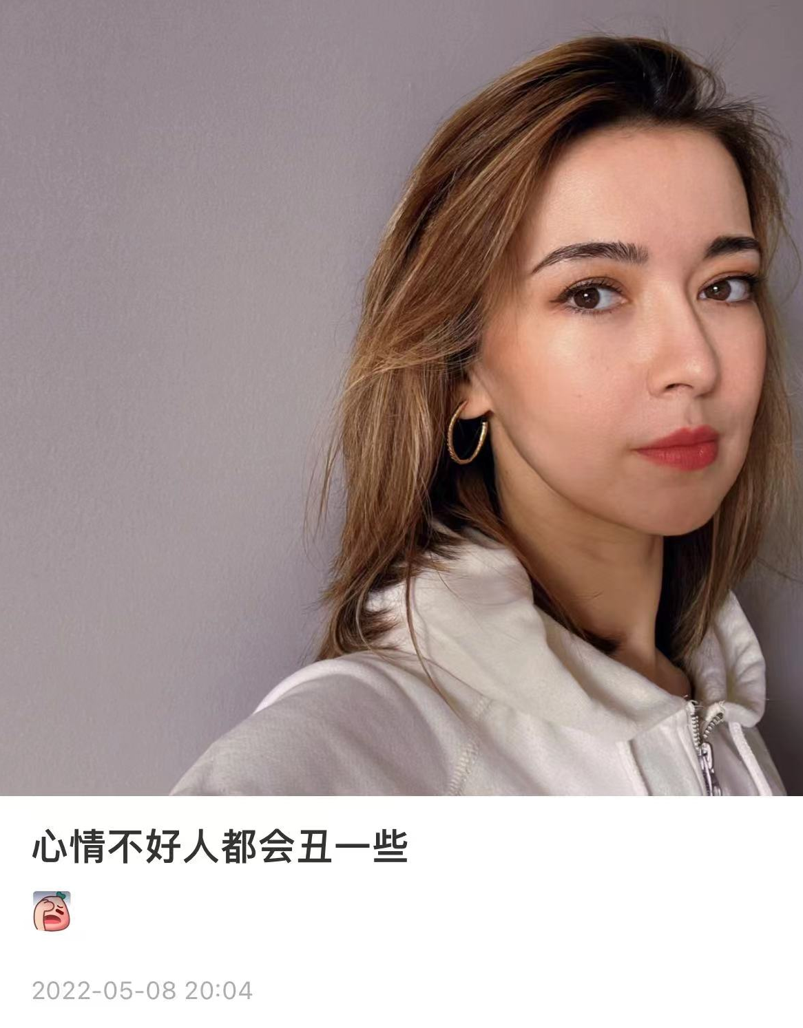 尼格买提(尼格买提妻子承认离婚，现独自在北京创业，异国婚和无孩或成关键)