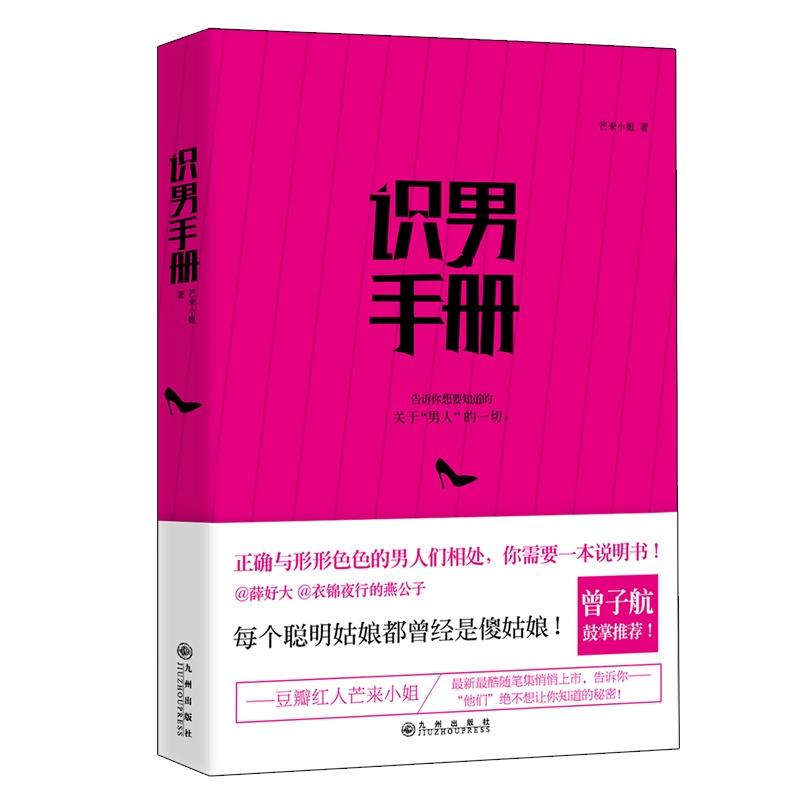 玛丽苏病例报告(恋爱诊断丨玛丽苏病例报告)