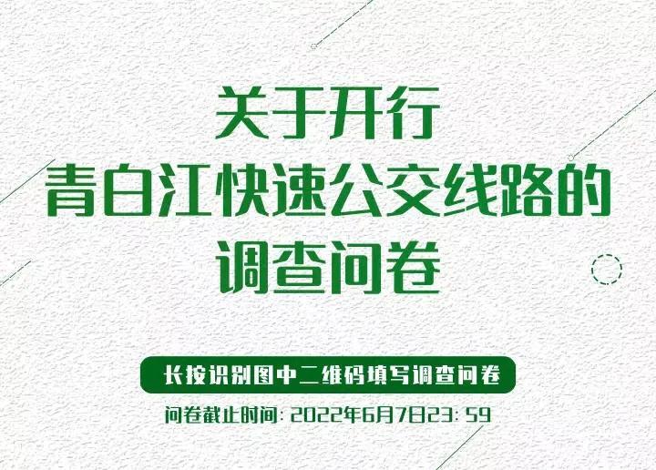 成都快速公交(成都快速公交K8线路即将出炉)