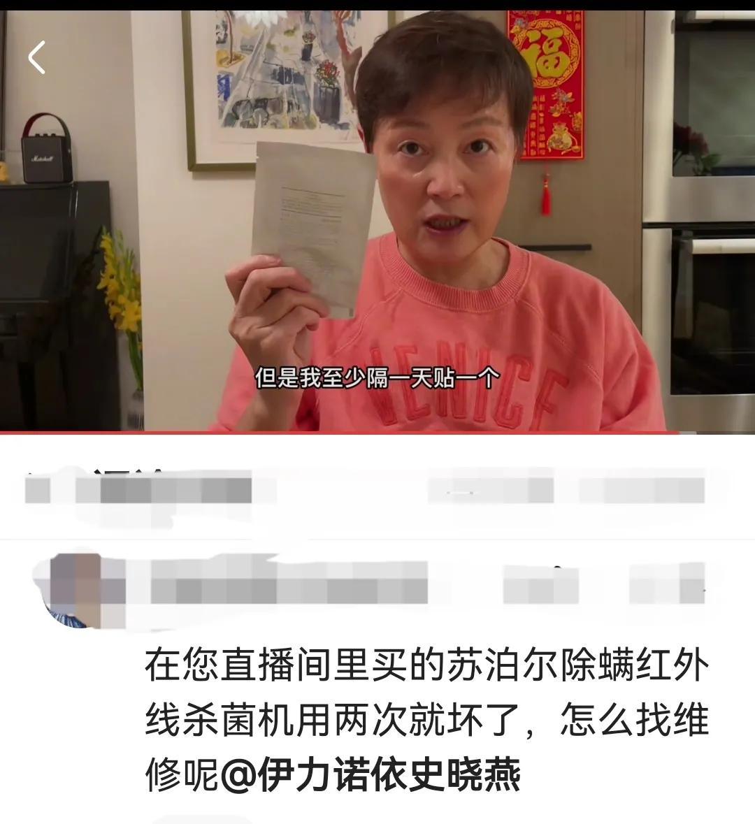 伊利诺伊史晓燕(伊利诺伊史晓燕黄V被取消 个别大V被封号 头条在传递什么)