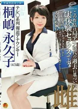 日本女主播下海(日本电视女主播下海，称为治病)