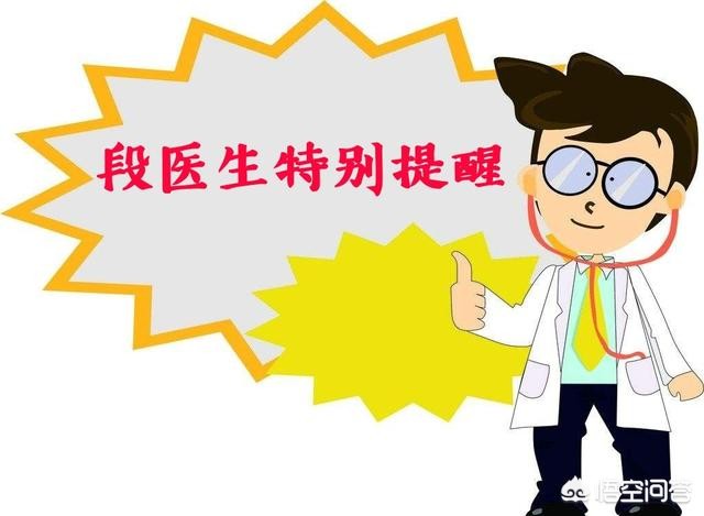 冠心病真的很可怕吗？为什么？