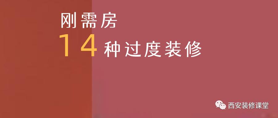 能给刚需买房提一点建议吗？