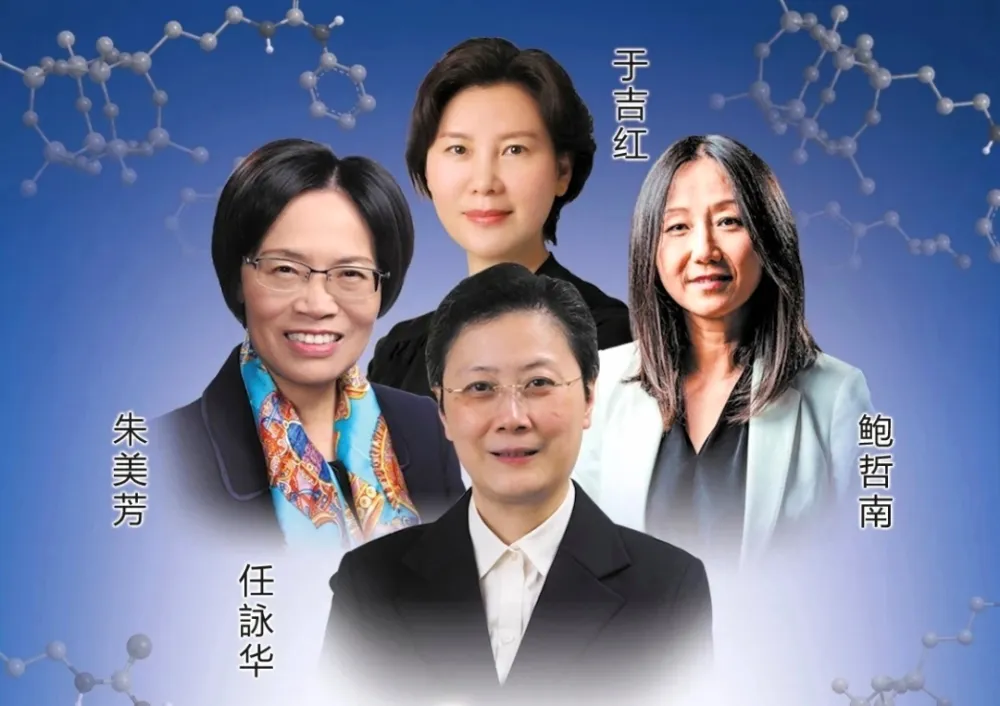 中国最年轻女院士(国内最年轻的女院士，有颜值、有才华的任咏华，是科研领域的明星)