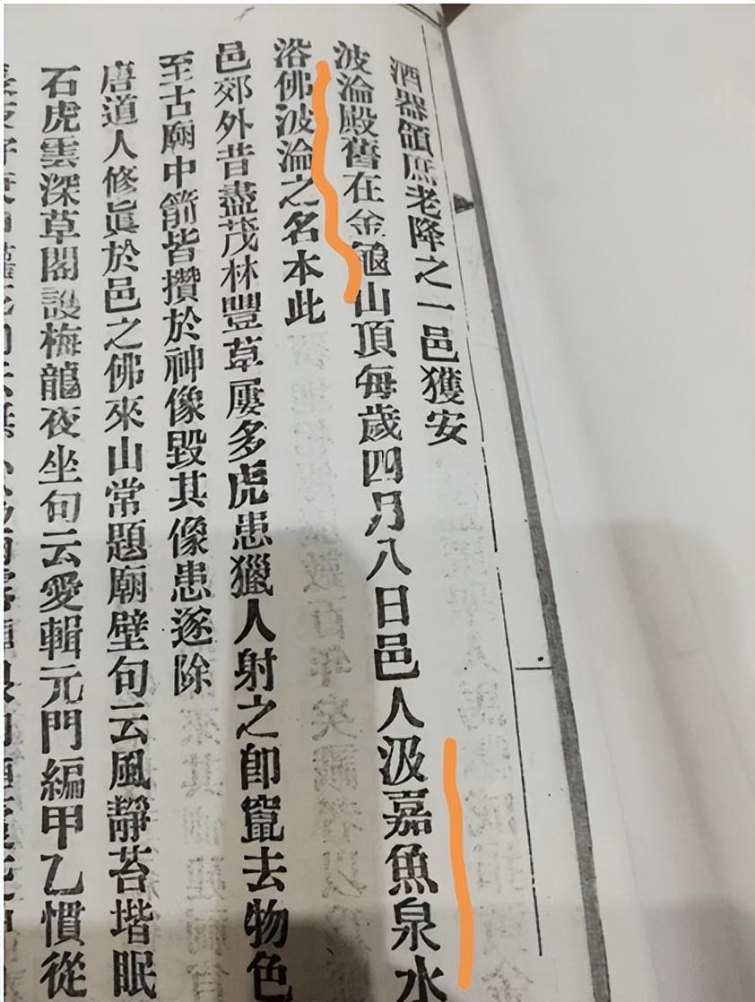 周洪谟(【历史文化】周洪谟笔下的故乡双河之一——葡萄井（嘉鱼泉）‖袁露)