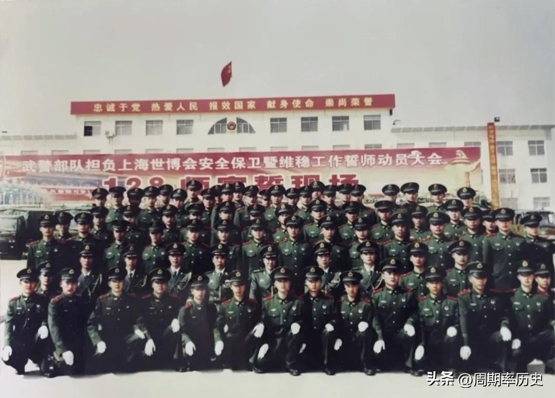 武警第一机动总队128师(1996年，武警机动第128师列编，师部为何在河南巩义？有何讲究？)