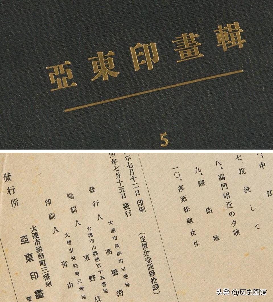 日本人统治下的哈尔滨(老照片：90年前，日本人秘密拍摄中国哈尔滨，冰城面貌让人惊叹)