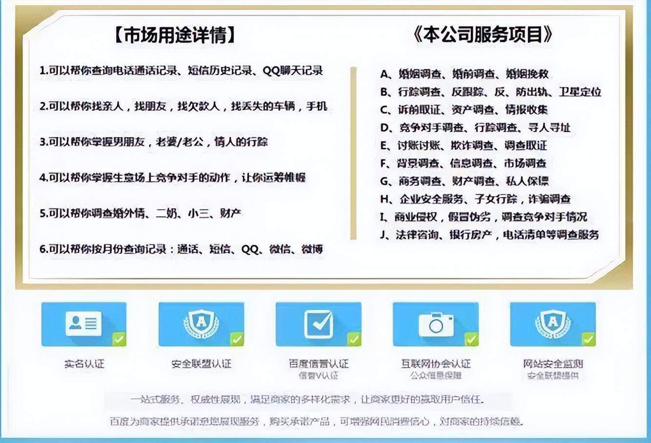 监控别人的微信的方法(真的可以监控别人的微信吗？独家调查揭开“微信监控”生意谜团)