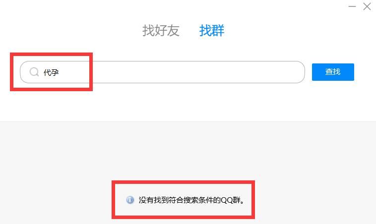 神州中泰代孕(起底代孕中介公司：国内外均可操作 最低65万包成功)