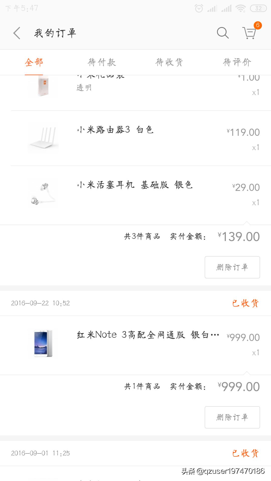 用了什么品牌手机后，开始对这个品牌失望？