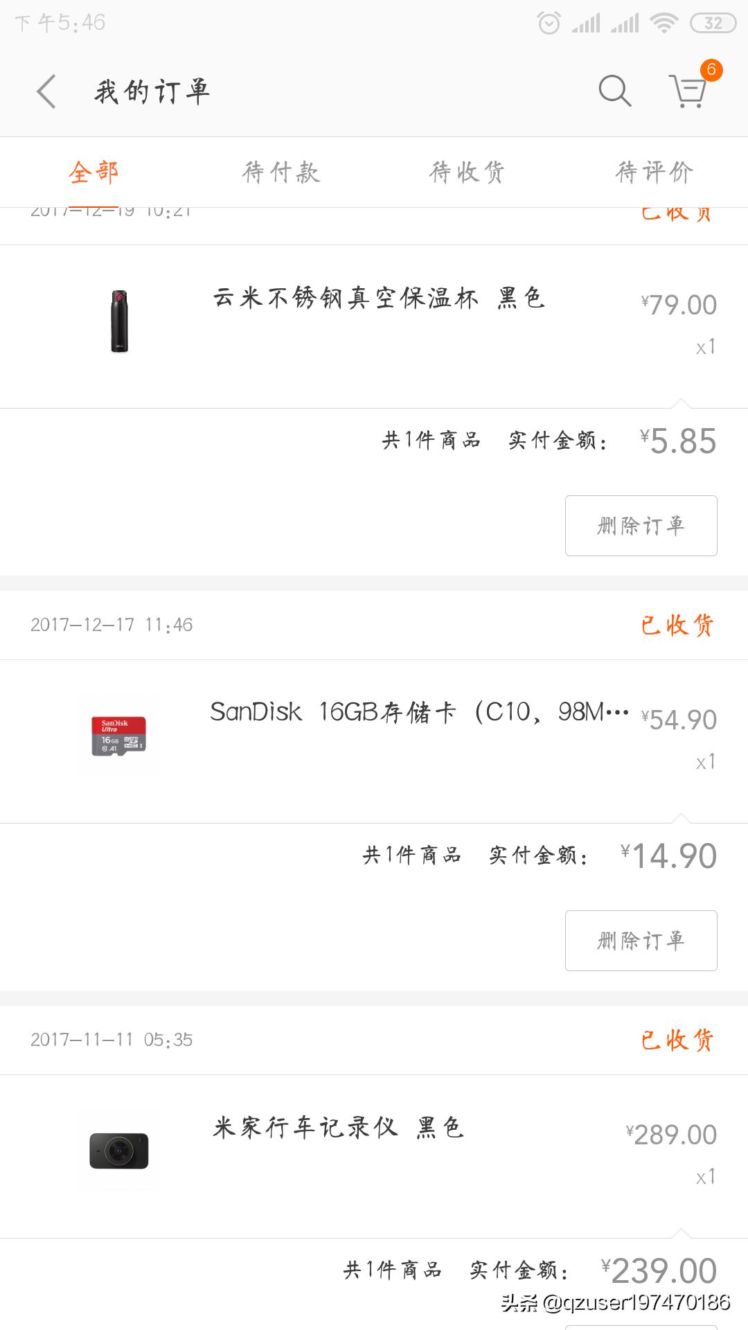 用了什么品牌手机后，开始对这个品牌失望？