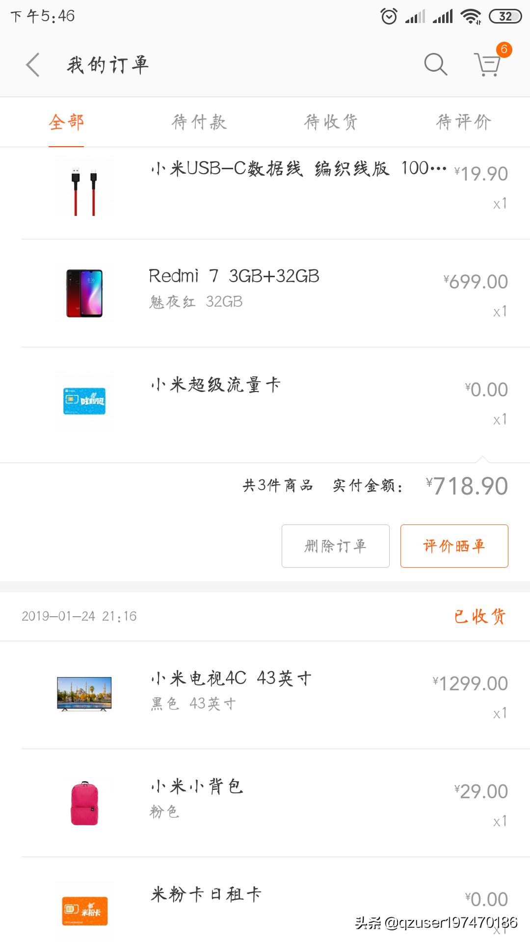 用了什么品牌手机后，开始对这个品牌失望？